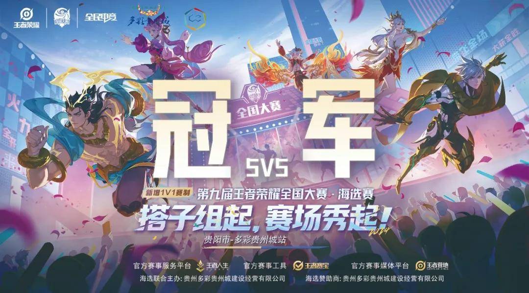 战术与商业 战术与商业