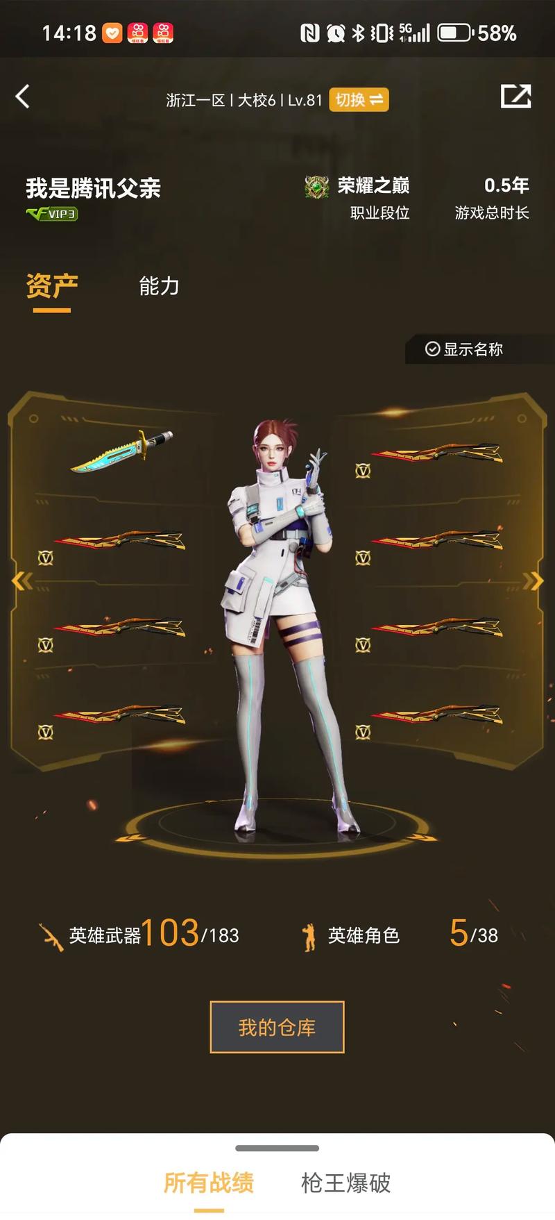形左侧